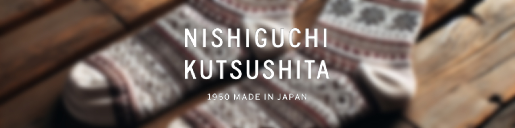 Nishiguchi Kutsushita Banner